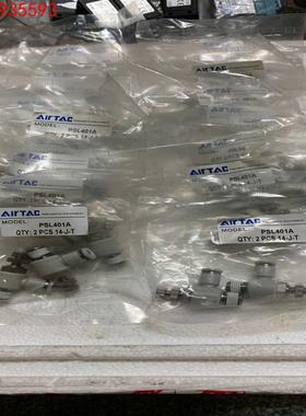 AirTAC/亚德客节流阀PSL401A，图片实拍，成色漂亮