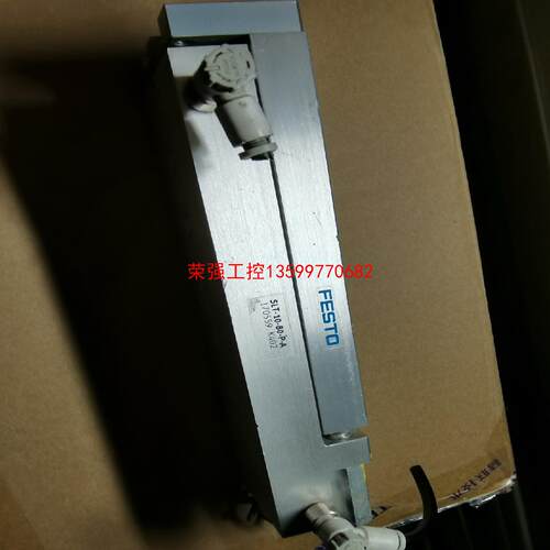 【荣强工控】FESTO德国费斯托滑台气缸，型号SLT-10-80-P-A