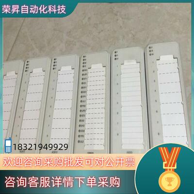 * AI830/3BSE008518R1 ABB DCS模块