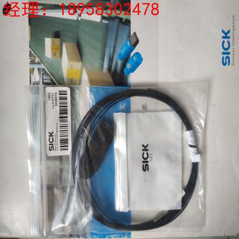10月*假一罚十*现货*SICK施克 光纤传感器 LL3-DB01 LL3-DT01