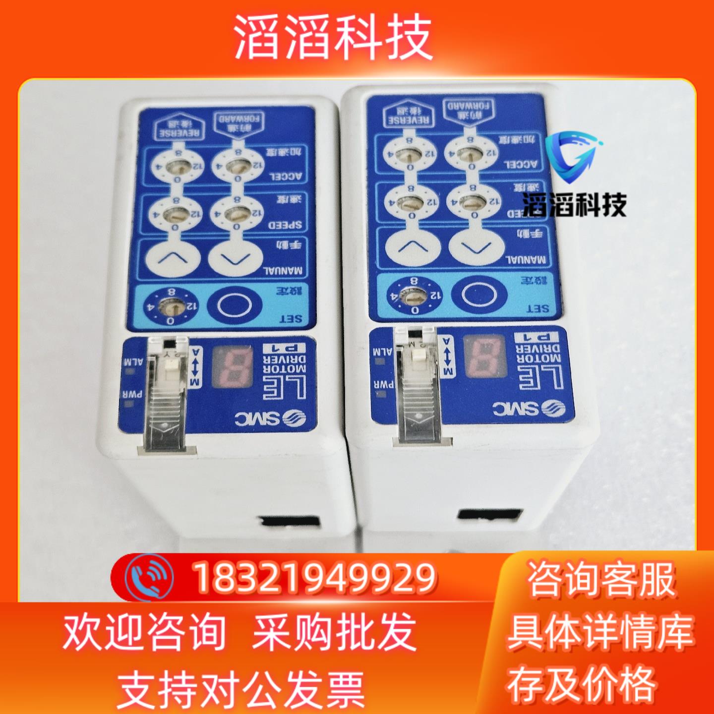 原装SMC驱动器 LECP1N1-LER50K-2  数现货