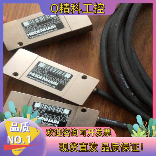 现货LIDA28德国海德汉HEIDENHAIN光栅尺读数头传感器