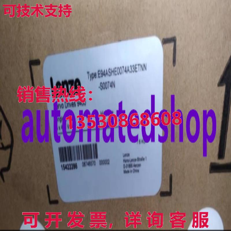 供应原装LENZE 7.0A 伺服驱动器 E94ASHE0074A33ETNN-S0074N