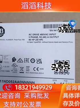 现货变频器AB 罗克韦尔 全新原装变频器 20G11ND052A