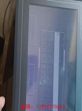 [宏强工控]昆仑通态mcgs触摸屏TPC1061Ti  10寸，品质保证-议价