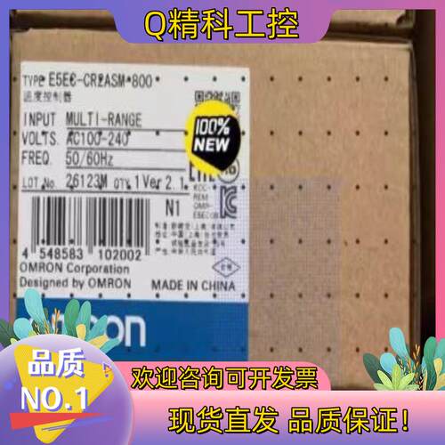 现货全新原装温度控制器E5EC-CR2ASM-800