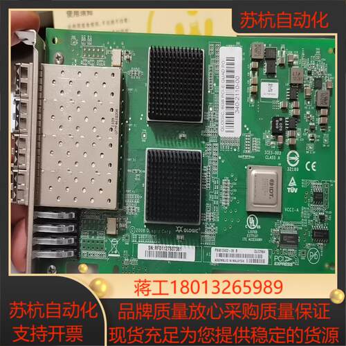 Q LOGIC  45GPC QLE2564-T FC8 8