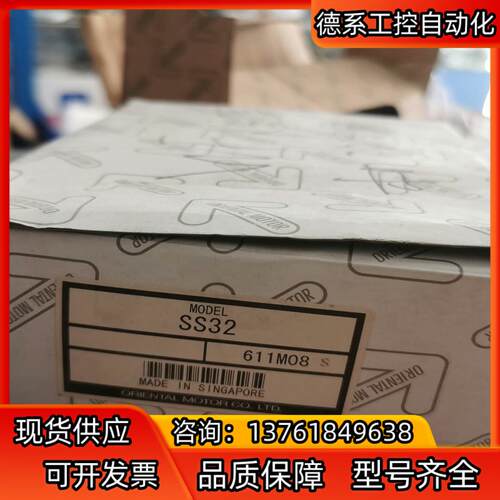 东方全新原装调速器SS32和SS31