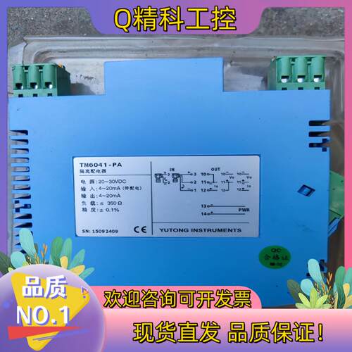 现货TM6041-PA隔离配电器全新原装
