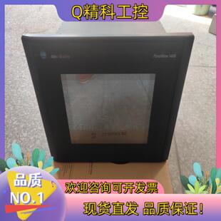 现货2711－T14C15拍摄处理
