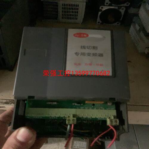 【荣强工控】线切割变频器Ky-ll型，拆机功能好