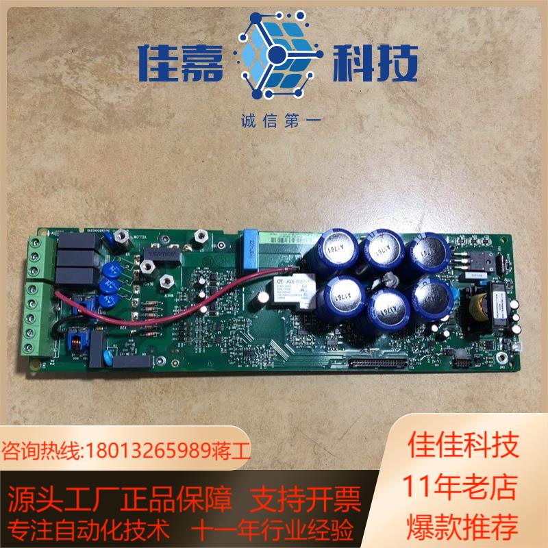 SINT4220C底变频器ACS510系列11kw触发