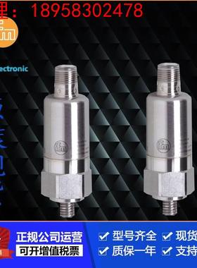 IFM易福门VTV122.VES003.VKV021.VKV022.VNB001.VTV121传感器现议