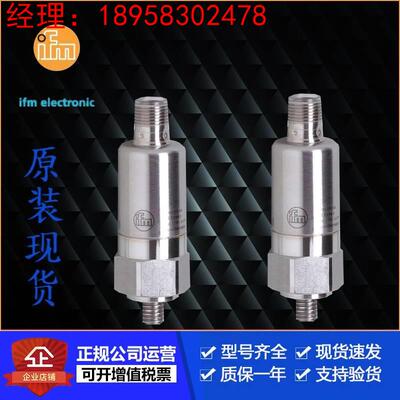 IFM易福门VTV122.VES003.VKV021.VKV022.VNB001.VTV121传感器现议