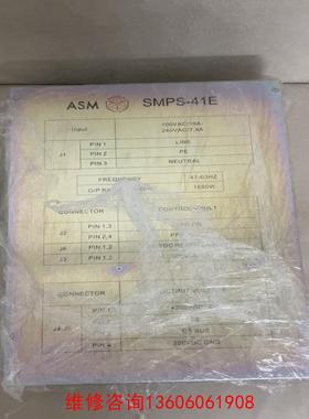 （请询价）02-96993/ SMPS-41E，03-29096-04议价