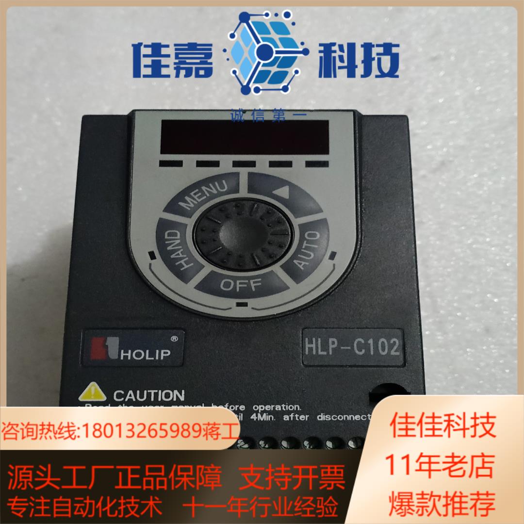 海利普HLP-C10202D243P20XBX1CX0AXX