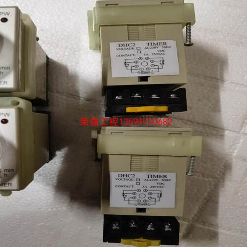 【荣强工控】温州大华DHC2-3四段时间可设时间继电器H