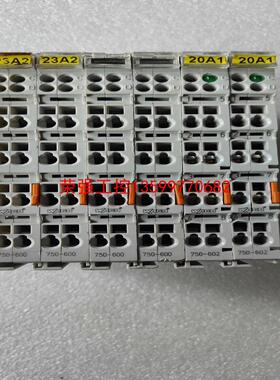 【荣强工控】万可WACO模块750-600,750-602拆机件实物图功