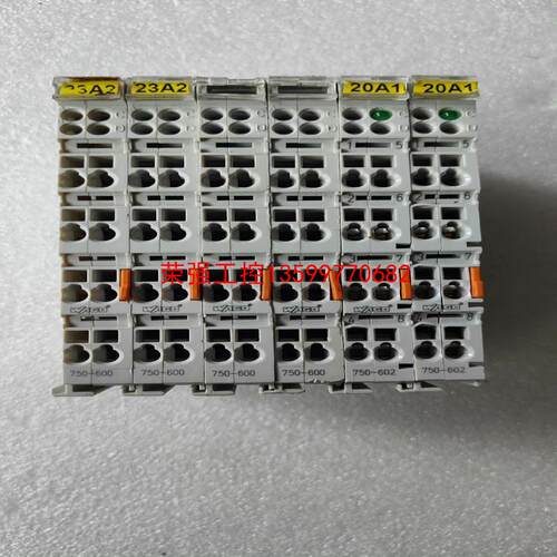 【荣强工控】万可WACO模块750-600,750-602拆机件实物图功