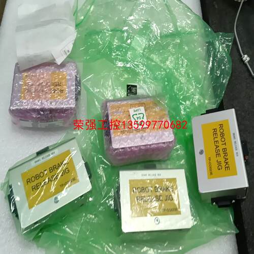 【荣强工控】robot brake release jig tp-CO0