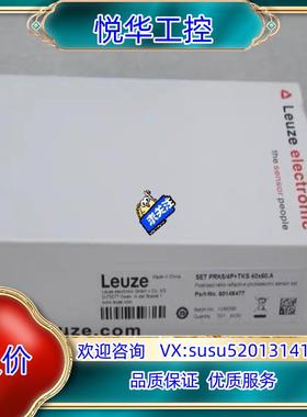全新劳易测Leuze传感器 PRK5/4P 现货501177议价