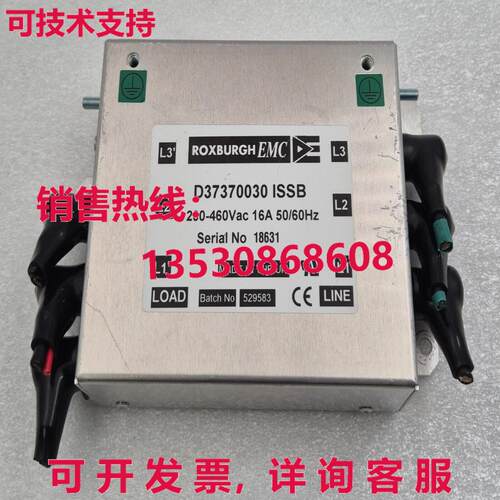 ROXBURGH EMC D37370030 ISSB 过滤器干扰 200-460Vac 16A 50/60A