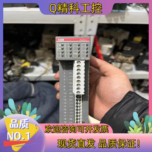 现货AI561 ABB模块拍摄保证质量