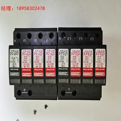 菲尼克斯VAL-MS230 IT ST防雷器3P+N几乎全新