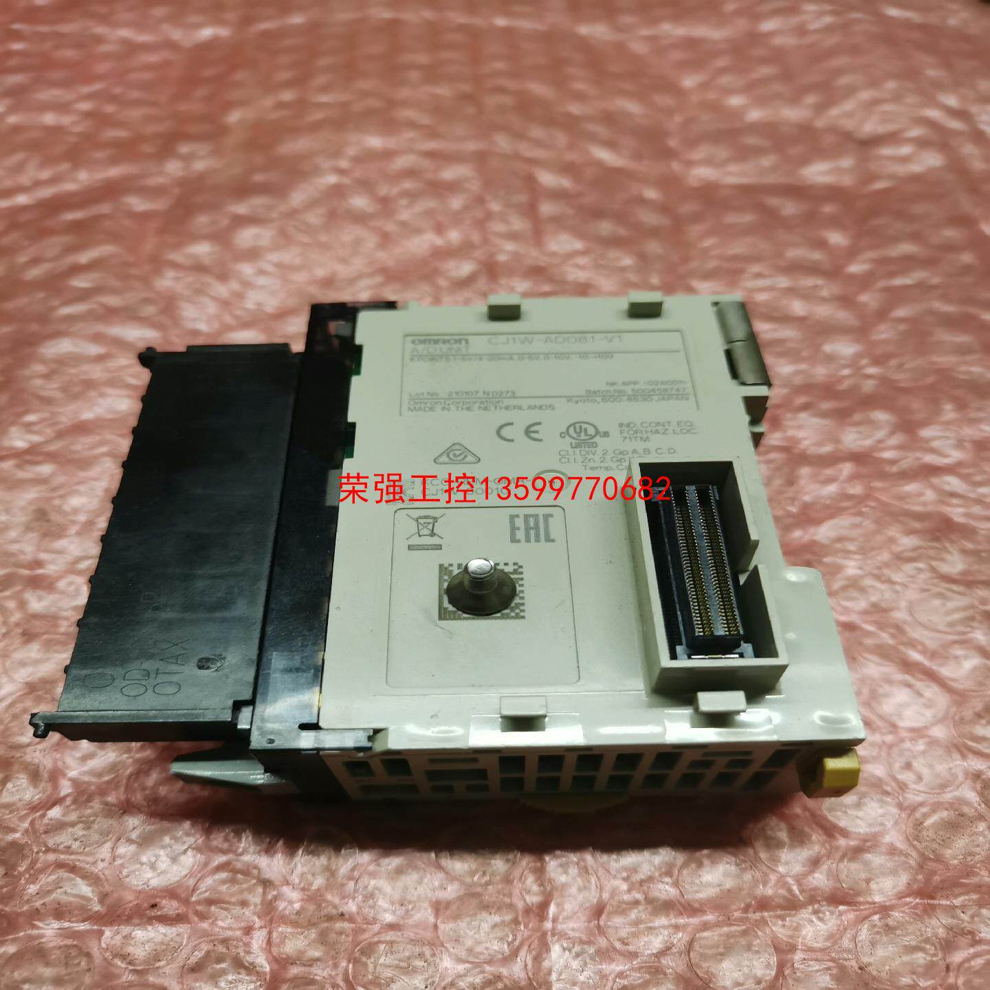 【荣强工控】欧姆龙模块CJ1W-AD081-V1，实物拍摄