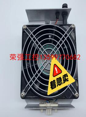 【荣强工控】HP superdome 9000 I/O 区服务器风扇 A