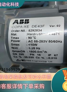 ABB电磁计COPA-XE DE43F