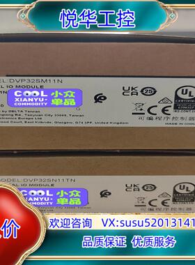 原装台达PLC扩展模块 DVP32SM11N议