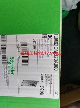 【荣强工控】施耐德ILM62CMD20A00一台7500