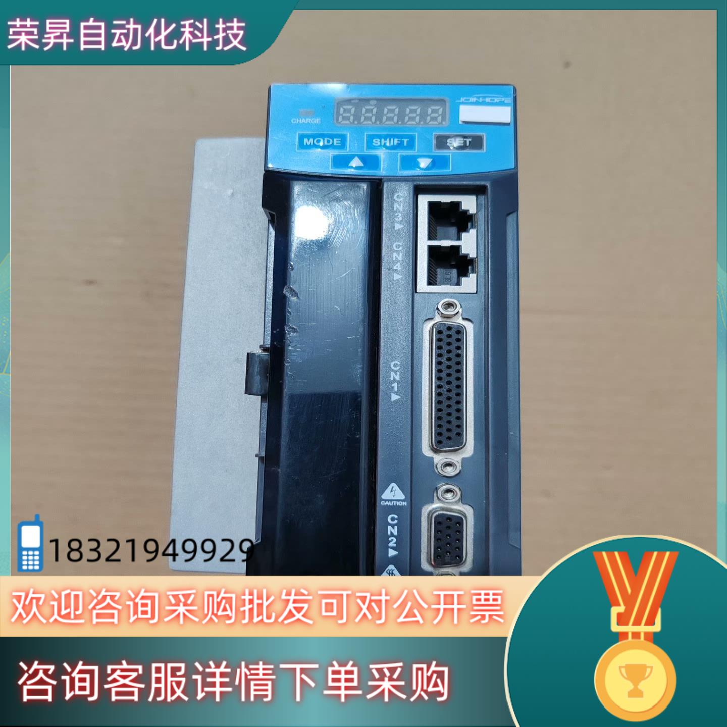 兆禾JHE5-2S15MA驱动器 在位 1.5KW