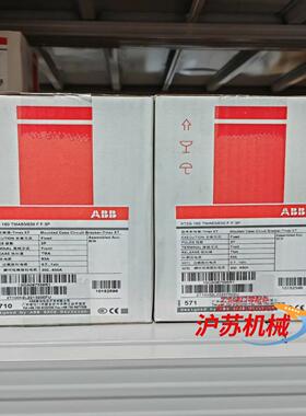 塑壳断路器10152596 XT2S160 TMA63