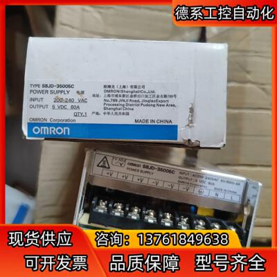 全新原装开关电源S8JD-35005C，200-240