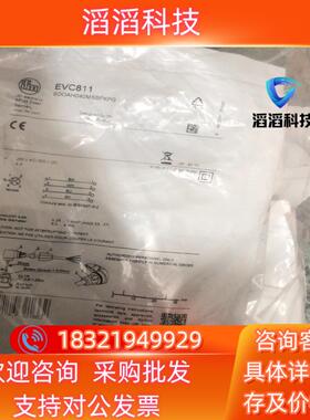 现货IFM全新原装EVC811德国IFM易福门M12弯头可接线插