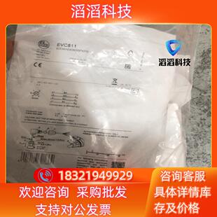 现货IFM全新原装EVC811德国IFM易福门M12弯头可接线插