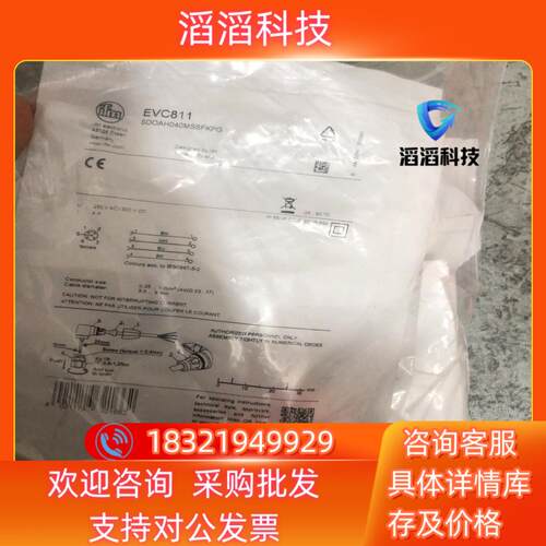 现货IFM全新原装EVC811德国IFM易福门M12弯头可接线插
