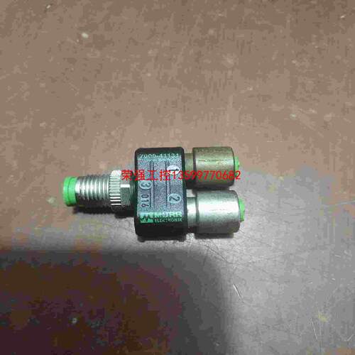 【荣强工控】穆尔MURR    Y型连接器7000-41131