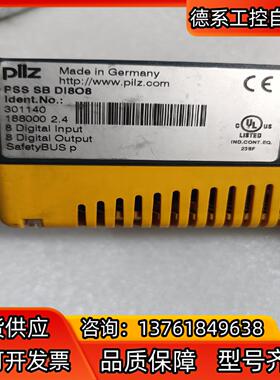 皮尔滋皮尔滋PSS  SB DI8O8,330140,有