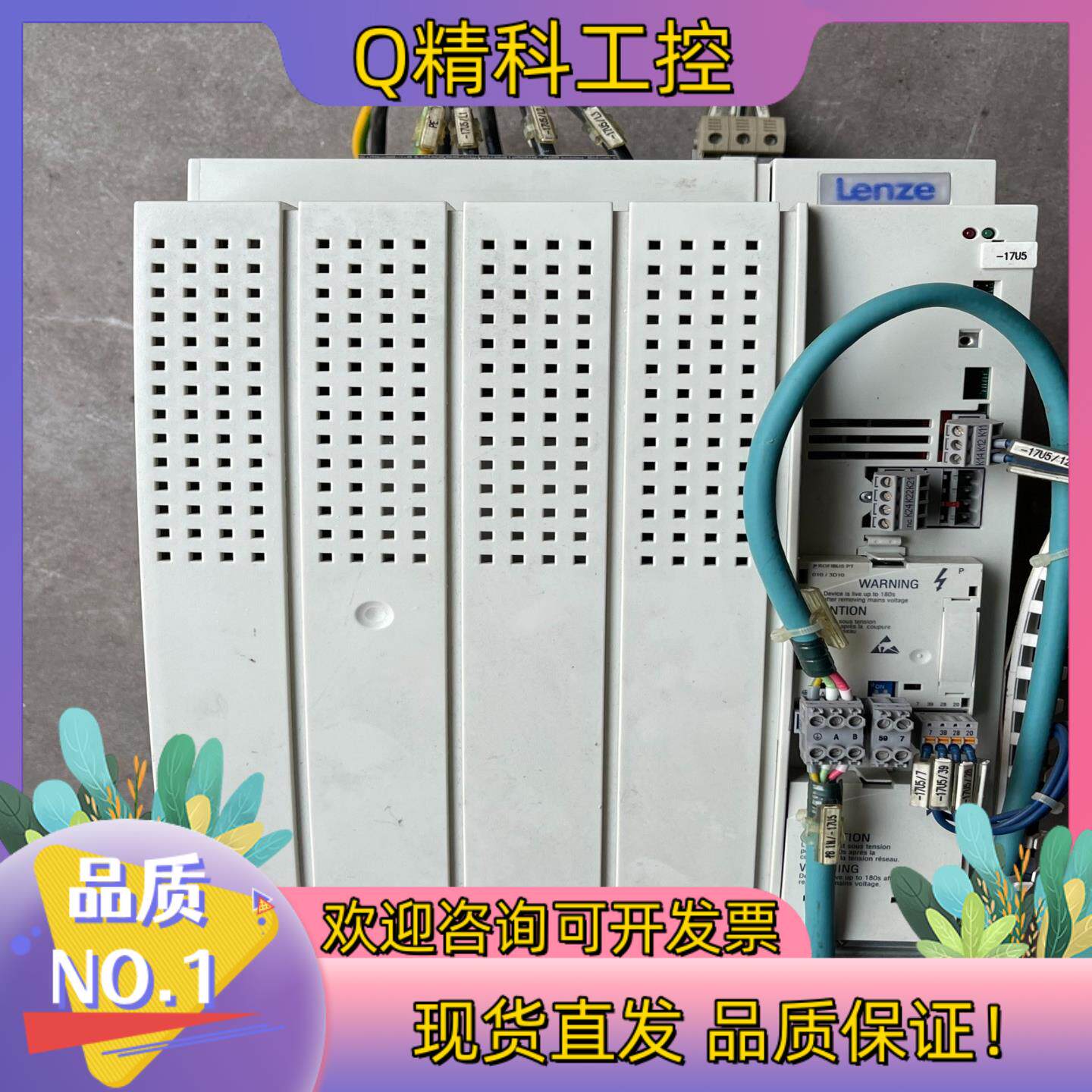 伦茨8200系列矢量变频器E82EV153-4B201成色漂现货