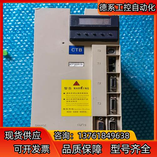 BKSC-47P5GS1B 7.5KW超同步驱动器 实图拍摄