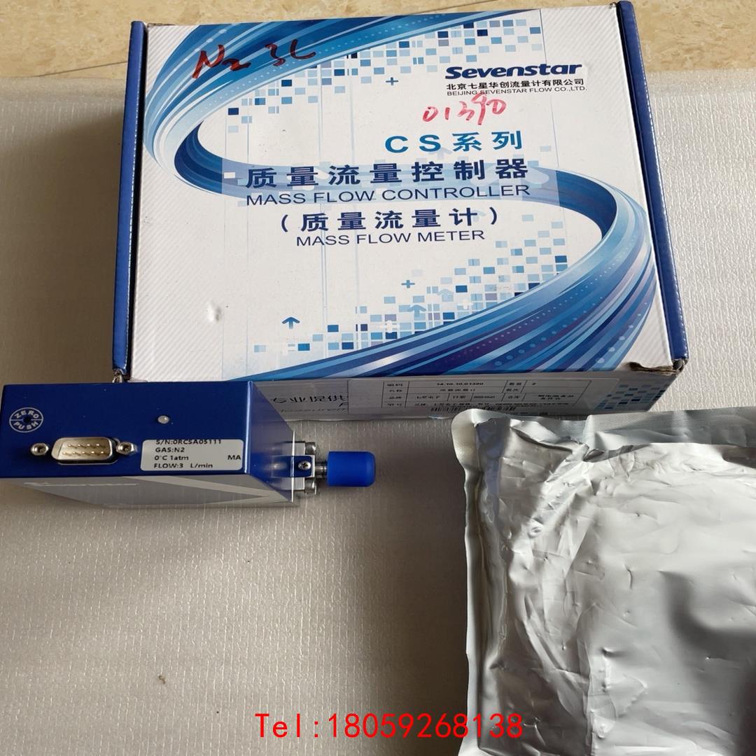 【非标价】SEVENSTAR 七星华创质量流量计 CS200 3L N - 实物图
