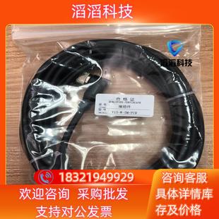 倍加福同款 现货V15 PUR 接插件