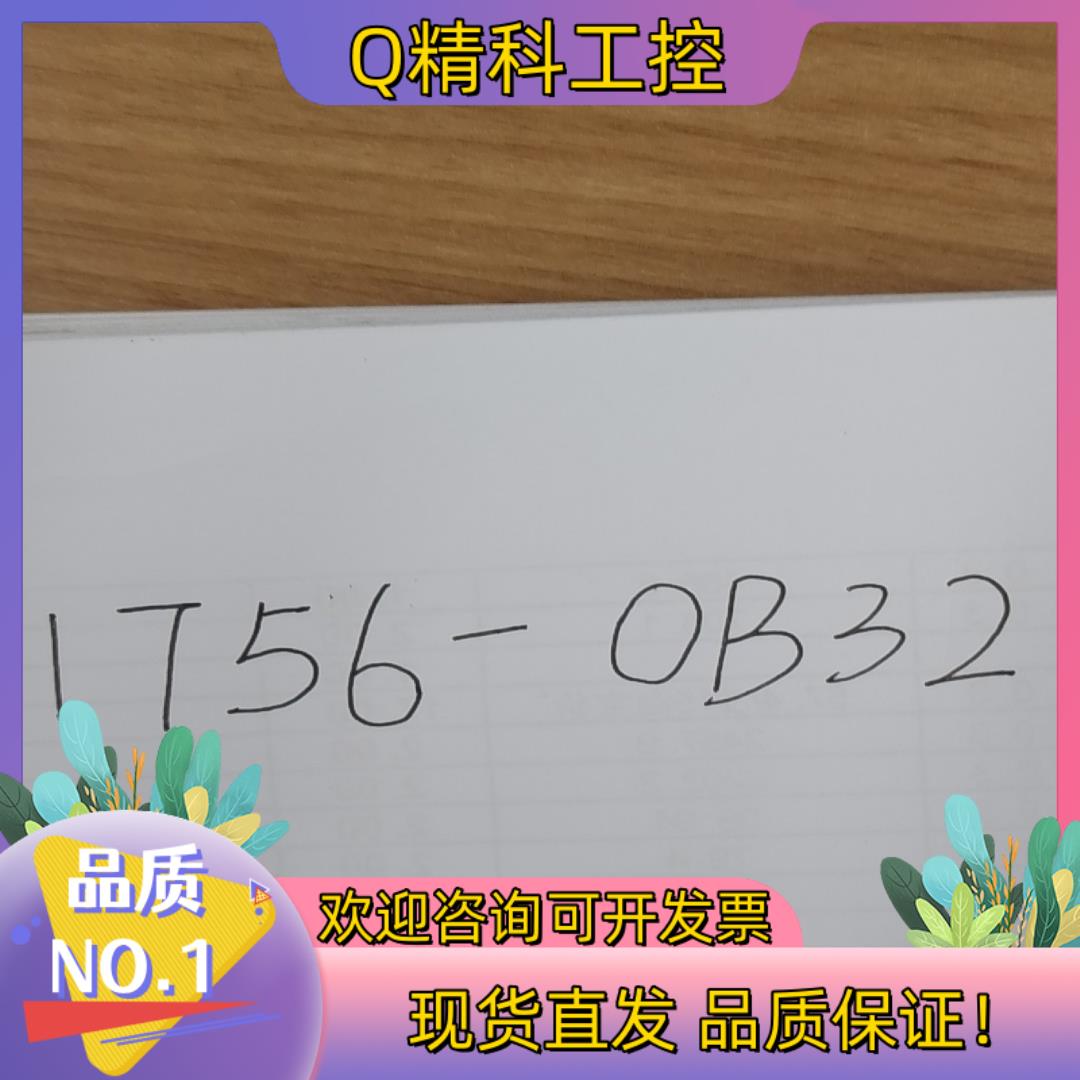 现货罗克韦尔AB1756-OB32输出模块