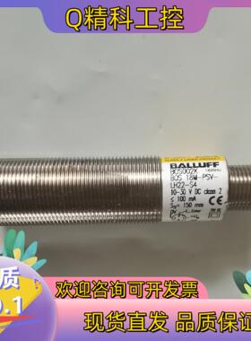 现货BOS002K巴鲁夫传感器原装