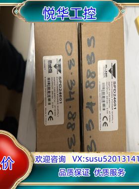 原装SPD24601瑞士佳乐欧洲carlo开关电源议