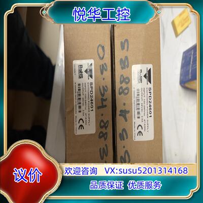 原装SPD24601瑞士佳乐欧洲carlo开关电源议
