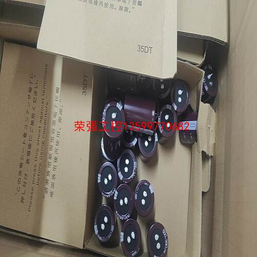【荣强工控】500V 390UF日本LXS黑金刚电容